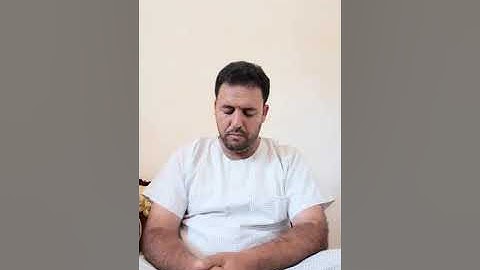 تلاوة مباركة لأواخر سورة الكهف بصوت القارئ: عبد الفتاح نصيح  Abdelfettah Nassih