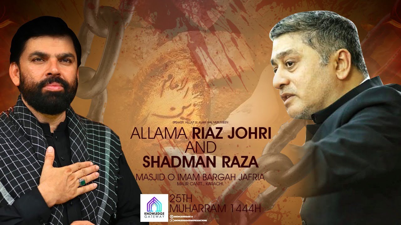 Majlis | Shahadat e Imam Sajjad (as) | Allama Riaz Jauhari | Shadman ...