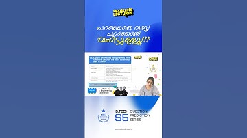 When prediction meets perfection🔥 | S5 Sindoor Crash Batch | Computer Networks | B.Tech KTU