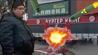 Бургер Кинг Уничтожен 😱