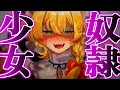 【ゆっくり茶番劇】【総集編】霧雨魔理沙30%OFF