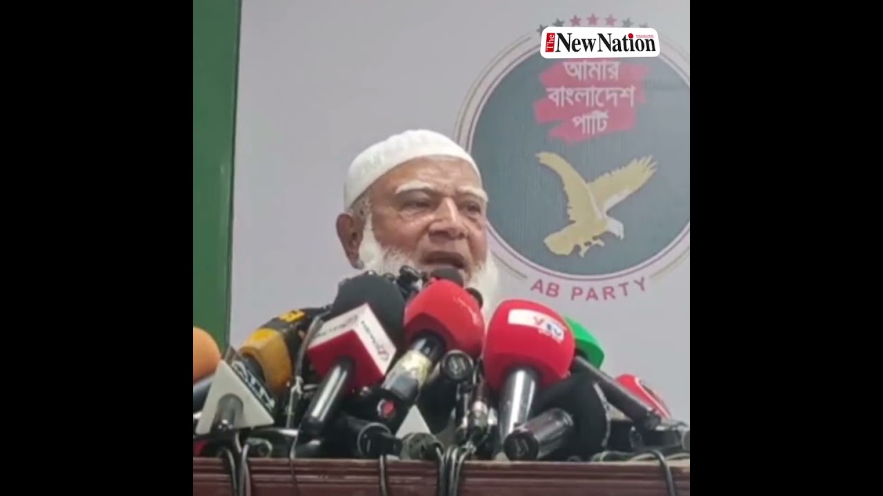 কথা দিচ্ছি বিএনপি বদলে গেলেও আমরা বদলাবো না: ড.শফিকুর রহমান |  The New Nation