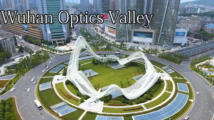 Aerial China:Wuhan Optics Valley - DayDayNews
