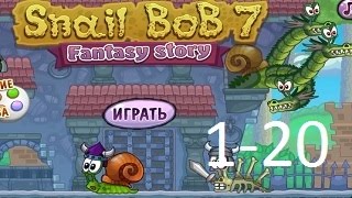 Улитка Боб 7 история в жанре фэнтези 1 - 20 levels озвучка от фонаря Улитка Боб 7 история в жанре фэнтези 1 - 20 levels озвучка от фонаря