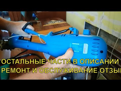 обзор электротриммера электрокосы Baumaster GT-3526