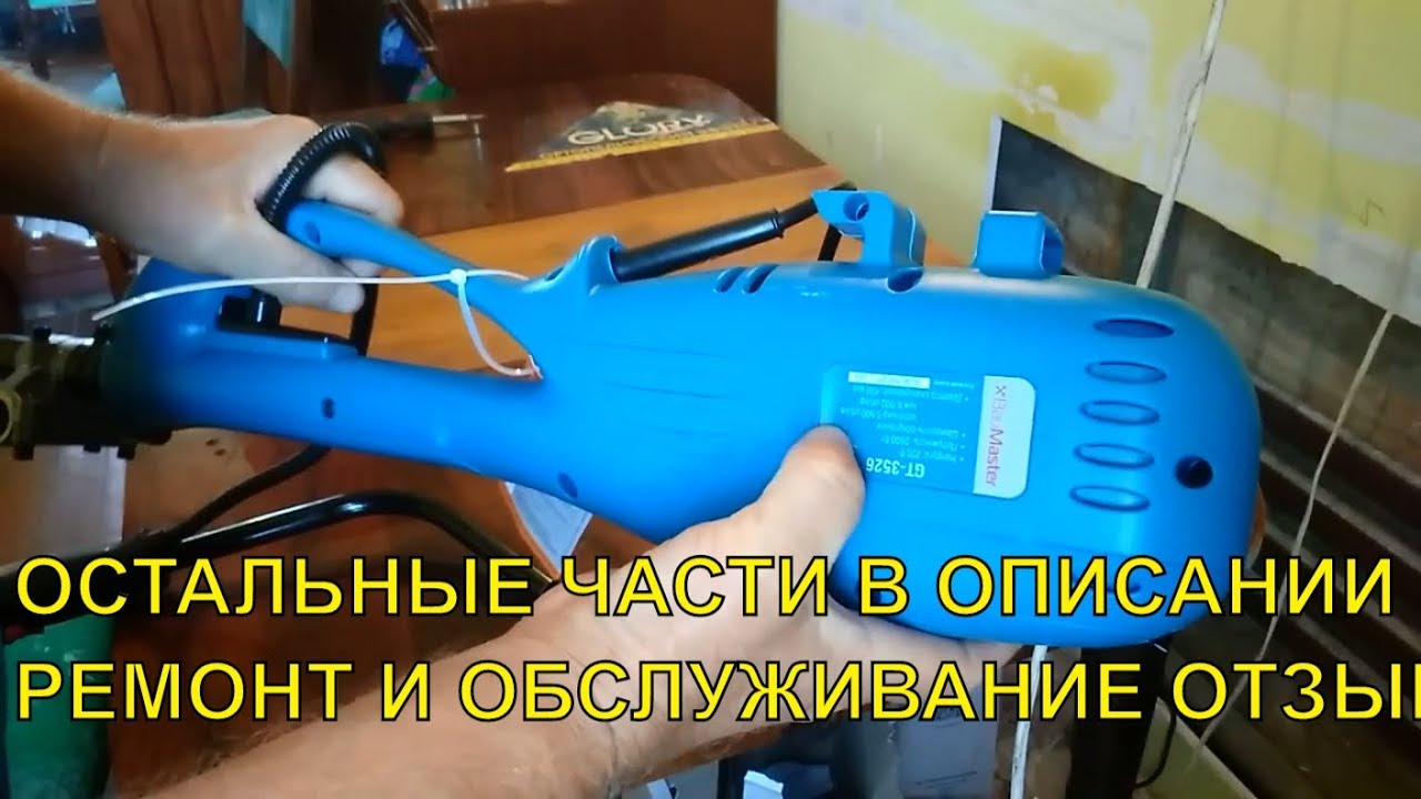 обзор электротриммера электрокосы Baumaster GT-3526 - YouTube