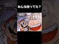 懐かしい【スーパーゲームボーイ】カラーで遊べる画期的なソフト #スーパーファミコン #レトロゲーム #スクエア #クロノトリガー #懐かしい