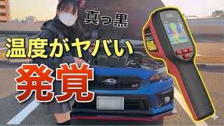 Shocking footage of a car being checked with a thermal camera: WRX S4 STI Sport # HIKMICRO E02