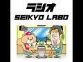「SEIKYO CAMPUS」開設です!