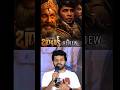 Barbarik movie review #moviereview #telugumoviereviews #shortreviews #viral #trinding #shorts