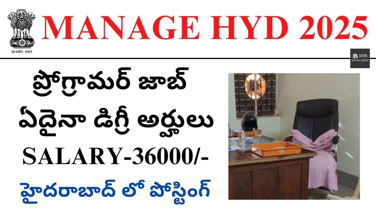 MANAGE HYDERABAD JOBS NOTIFICATION 2025 || LATEST DEGREE JOBS 2025 IN ...