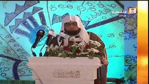 تلاوه الشيخ محمود خليل القارئ في إفتتاح معرض مخطوطات المدينه 22-11-1436