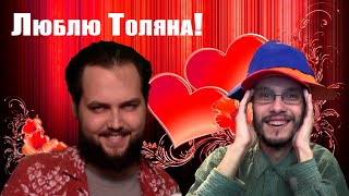 видео: Бэбэй и щелчки Толяна (все три фазы) картинка: Бэбэй и щелчки Толяна (все три фазы)