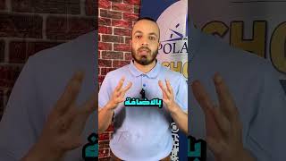 ◀️ دورة المراجعة النهائية في العلوم الطبيعية 🧬 | بكالوريا 2026 ◀️ تقام الدورة بمركز Polaris School