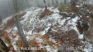 烏帽子岳(五勇本谷登山口)
