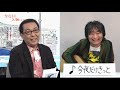 リモート出演ならお任せあれ!りもーとかなめです(^^) スタレビ スターダスト☆レビュー