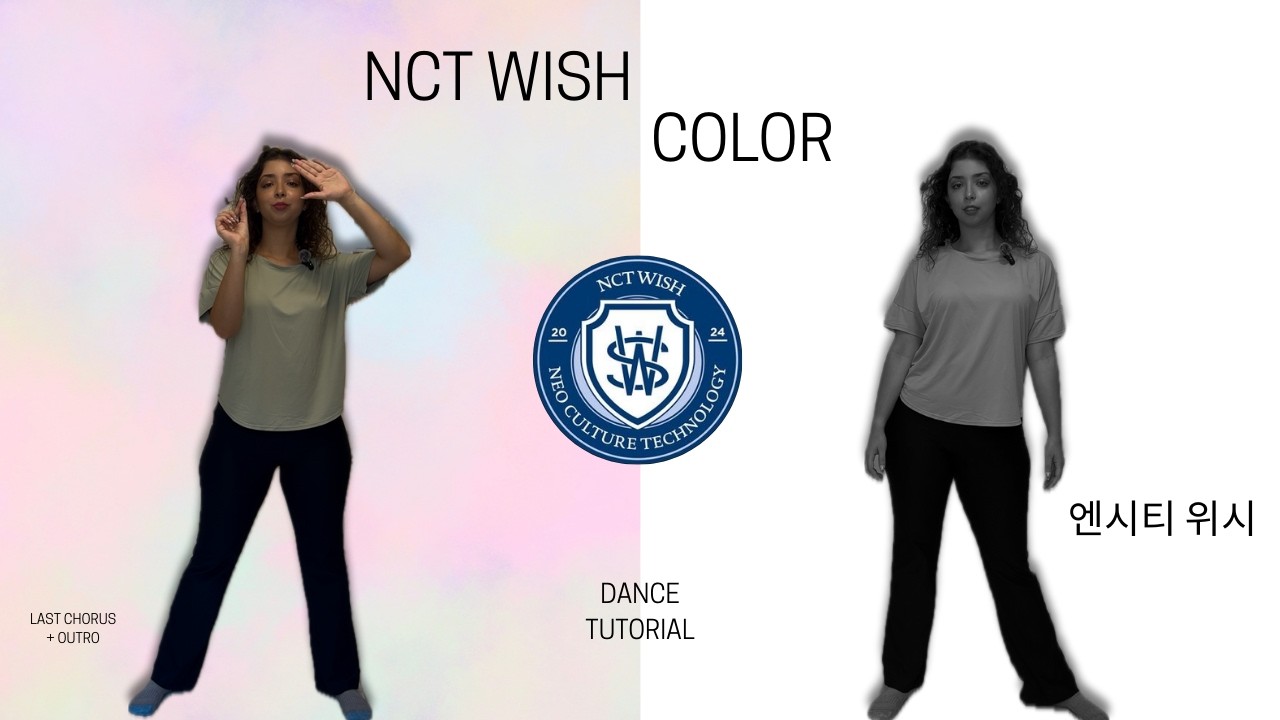 [TUTORIAL] NCT Wish (엔시티 위시) Color  Dance Explained + Mirrored | Step by Step