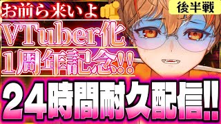 夢野リオ / YumenoRio【配信垢】の配信のサムネイル画像