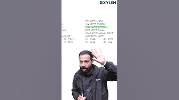 NMMS Exam : Important Question !! | Xylem Class 8