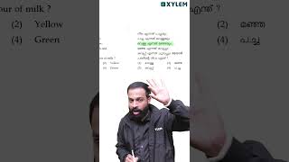 NMMS Exam : Important Question !! | Xylem Class 8