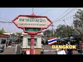BANGKOK Chatuchak Weekend Market 1 Day in 2025