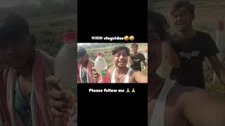 #newvlog #trending #funny #videoblog #trending 👍🤪🤪🙏