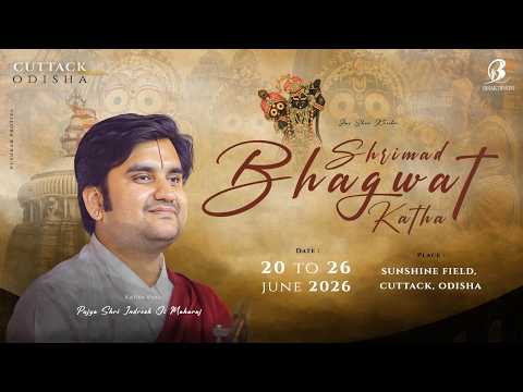 Day - 7 | Shrimad Bhagwat Katha live With - Pujya Shri Indresh Ji Maharaj - Cuttack - OD