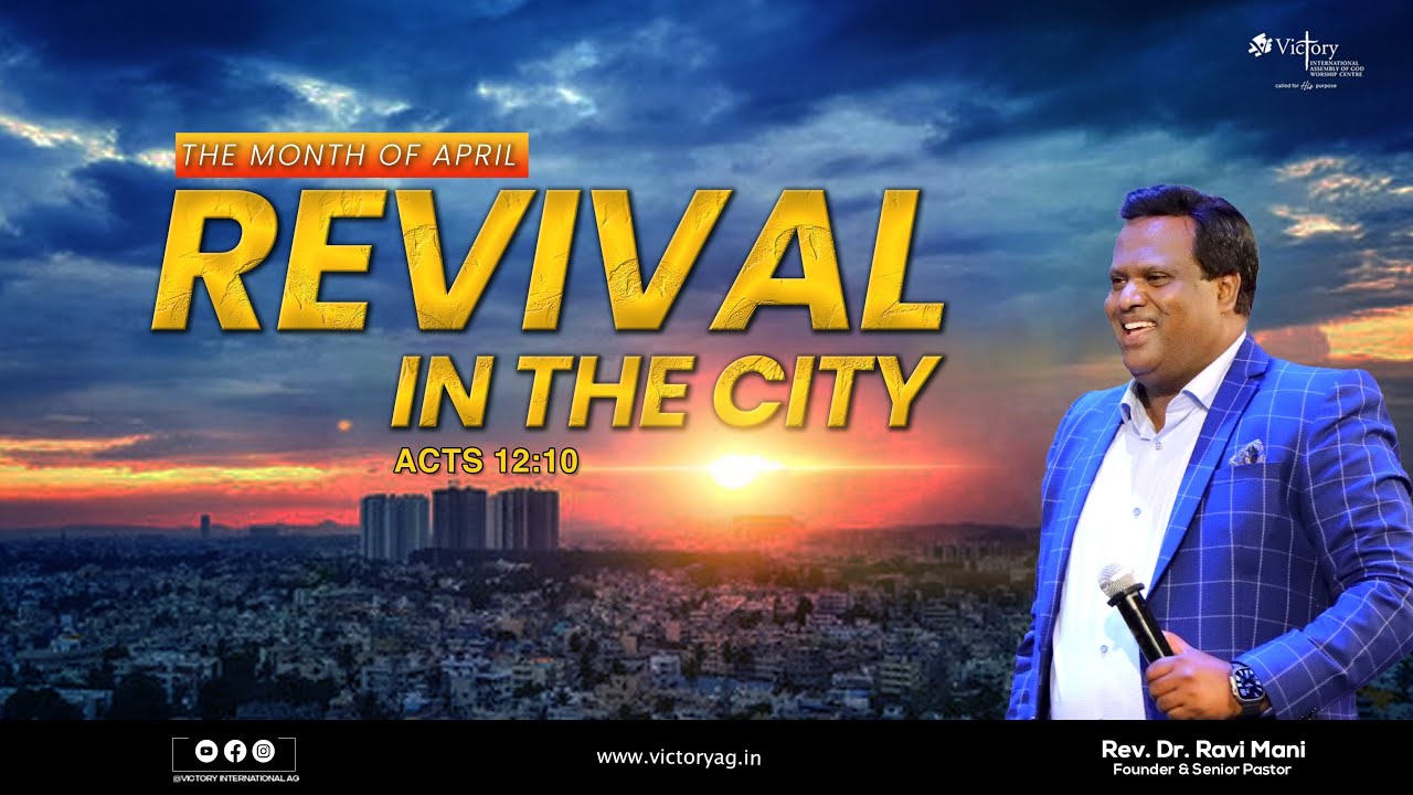 Revival in the City Part-2 | Kannada Message | Rev. Dr. Ravi Mani