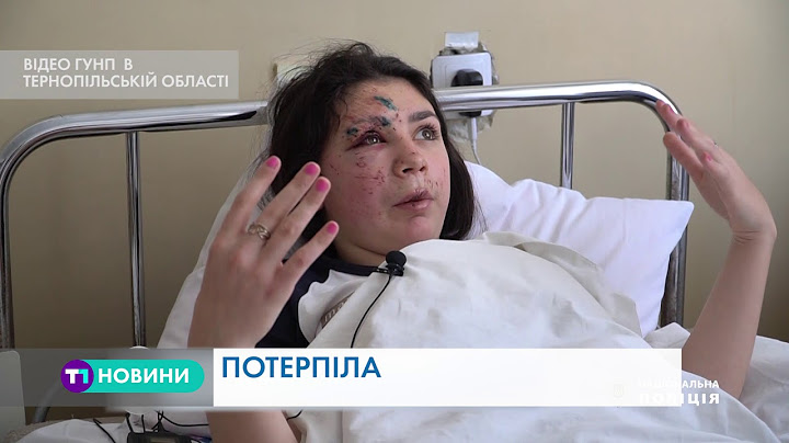 Відомі деталі резонансної ДТП за участю поліцейського автомобіля на Тернопільщині