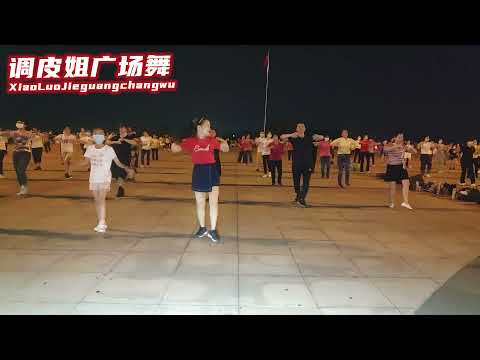 新DJ版广场舞《拥抱你离去》活力十足 简单易学