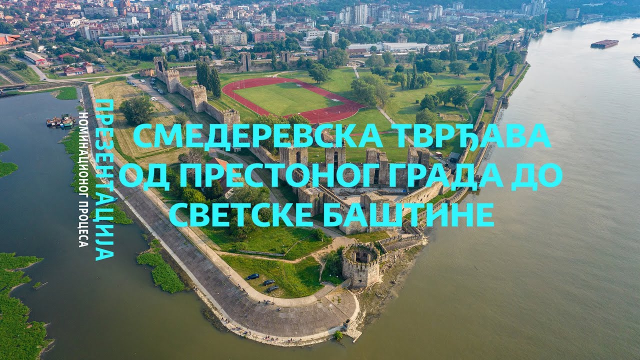 Nominacija za Uneskovu Listu svetske baštine