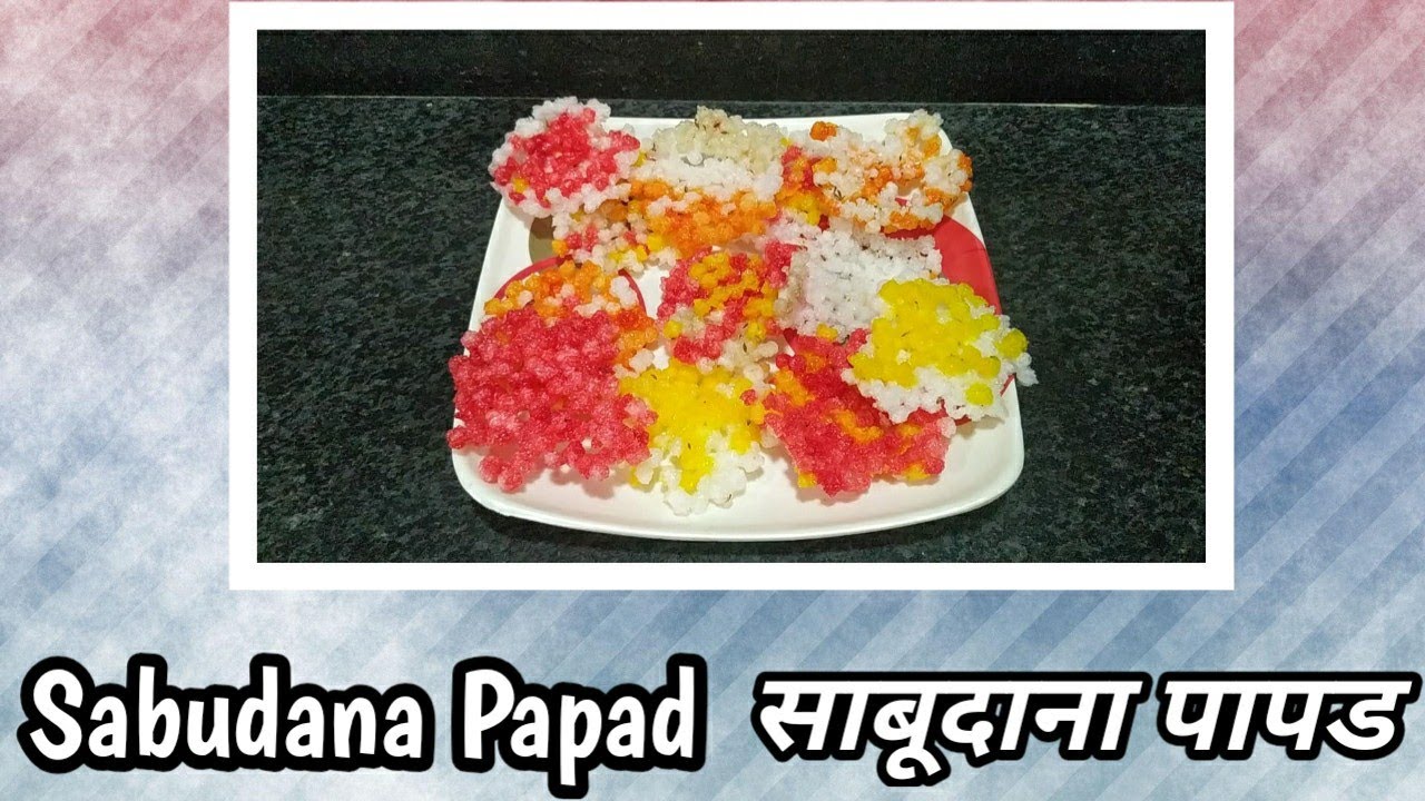 sabudana-papad-snacks-side-dish-for-sambar-rice