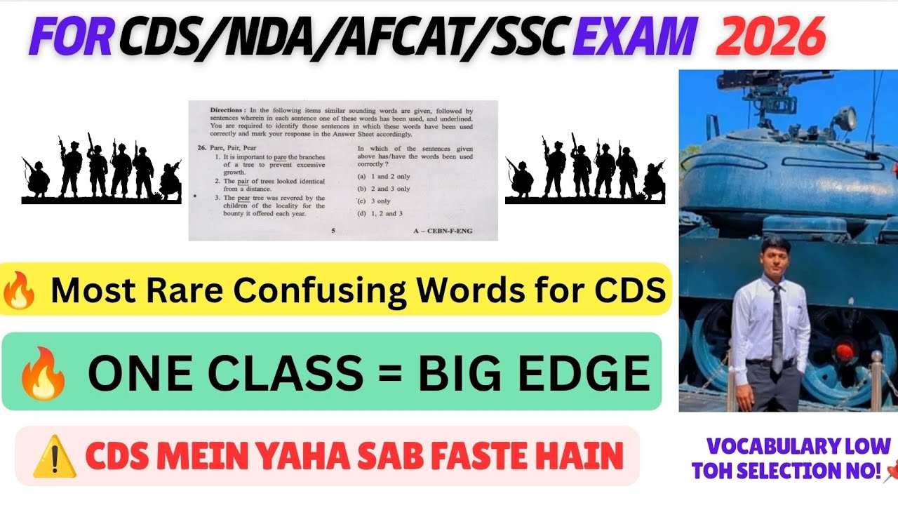 Ultra-Rare Confusing Words 🔥l For CDS, NDA, AFCAT, SSC Exam 2026 