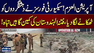 Operation Al-Azm | 16 Extremists Kil|ed in Intelligence-Based Operations Across Balochistan