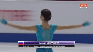 Evgenia Medvedeva 2016 new (go evgenia)