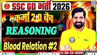 Ssc gd reasoning class ll rwa karma batch blood relation #2#rojgarwithankit #sscgd