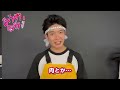 舞台『のうぜい合戦』田村侑久コメント