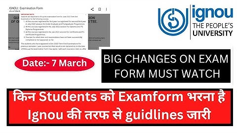 IGNOU June 2023 Term End Examination Form || List of Eligible Students for filling exam form  2023
