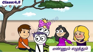 ennum ezhuthum/English/4,5th STD /term 1/welcome song lesson:1