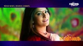 Varalakshmi Sarathkumar In Kasaba