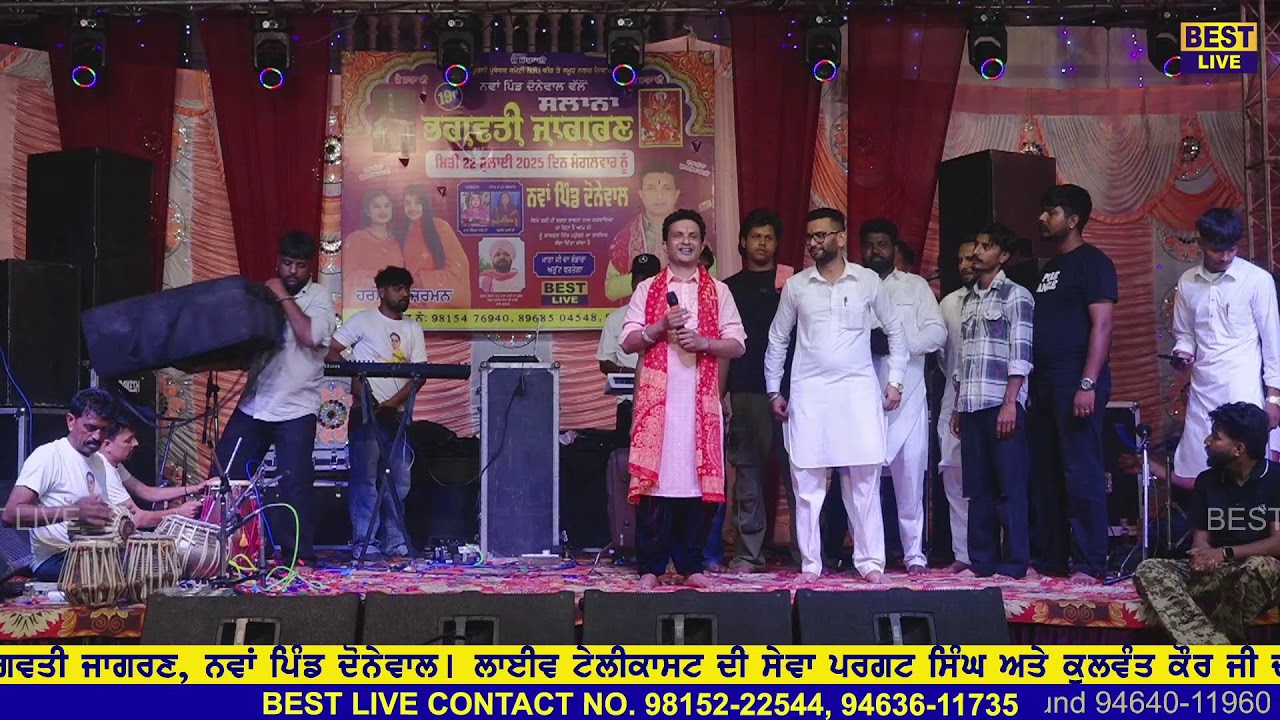 Amar Khan || Live Nawan Pind Donewal || 22-07-2025