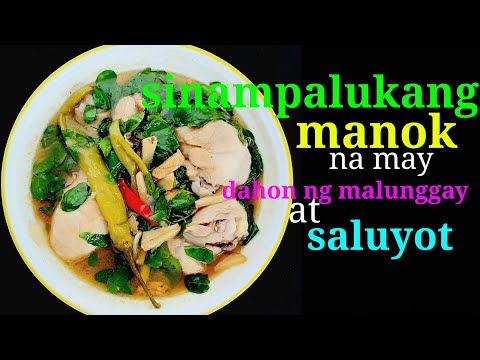 Video: Manok Na May Gulay Na 