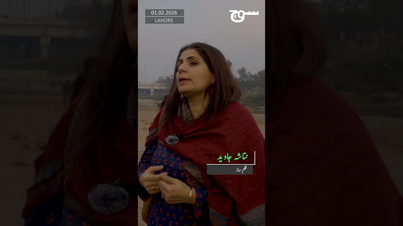 Протест в защиту реки Рави | Видео Soch