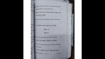 MDU BSc 4 th semester Physics optics 2019