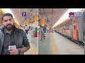 Railway Minister Ashwini Vaishnaw Aaj Srinagar–Jammu Vande Bharat Express ko Flag Off Karenge