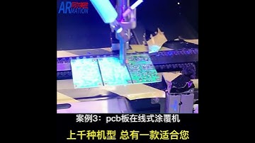 Three proof paint coating machine PCBA spraying machine