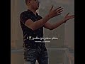 حالات واتس احمد موزه اصحاب ب الاسم شكلين احمد موزه