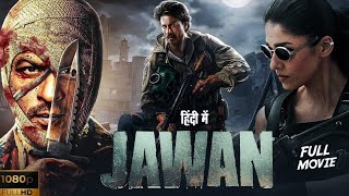 Jawan | Full Movie | Shah Rukh Khan | Vijay S | Nayanthara | Deepika P | Latest Bollywood Movie 2023