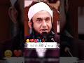 Molana Tariq Jameel Sabb Latest Bayan Youtubeshorts Tariqjameel Viralvideo Reels Viral Shorts