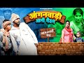    ep 39 lp series new haryanvi comedy ak changia